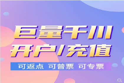 SEM竞价托管助力企业突破案例