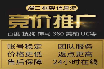 信息流广告代运营公司案例：大数据助力精准营销