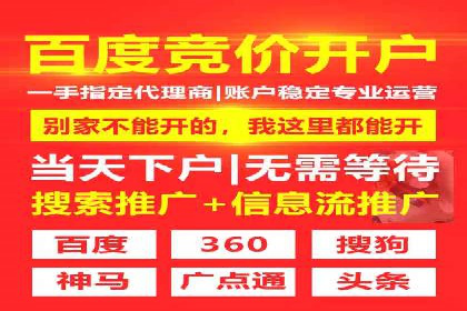 竞价推广案例：看他们如何抢占市场份额
