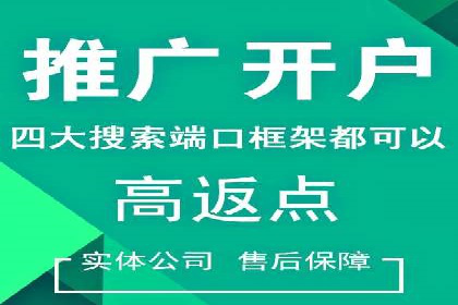 竞价排名关键词优化技巧解析