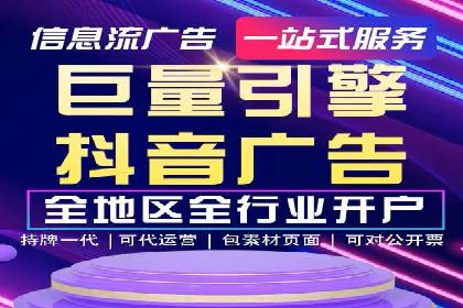 SEM竞价专员如何降低广告成本